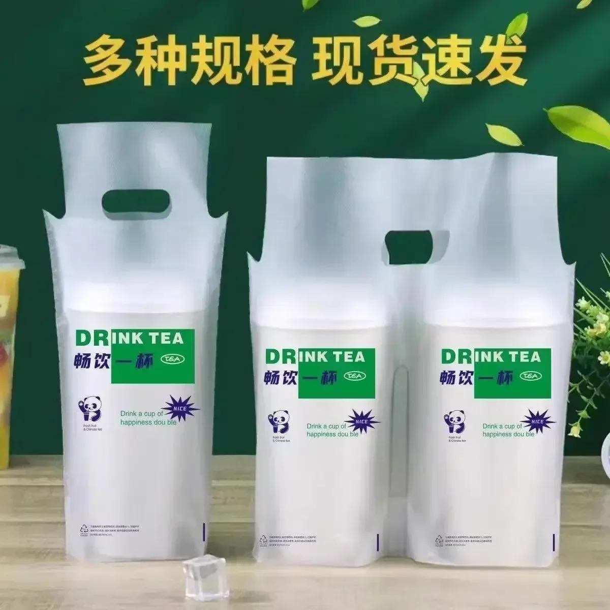 

0.06mm Thicken Printed Milk Tea Handbag Embossed Frosted Single Cup Double Cup Juice Bag Disposable Plastic Beverage Pocket 1 cup 16x28cm
