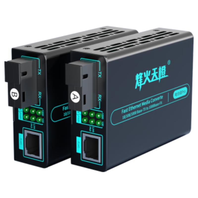 Fenghuo Telecom-grade Pro SC Gigabit Single-mode Fiber Optic Transceiver 3KM Range