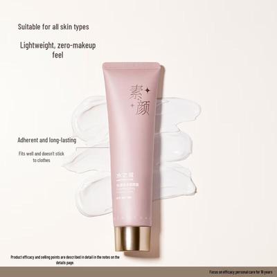 Shui Zhi Kou Luminous Body Tone-Up Cream