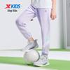 Xtep Kids' Unisex Breathable Sports Pants
