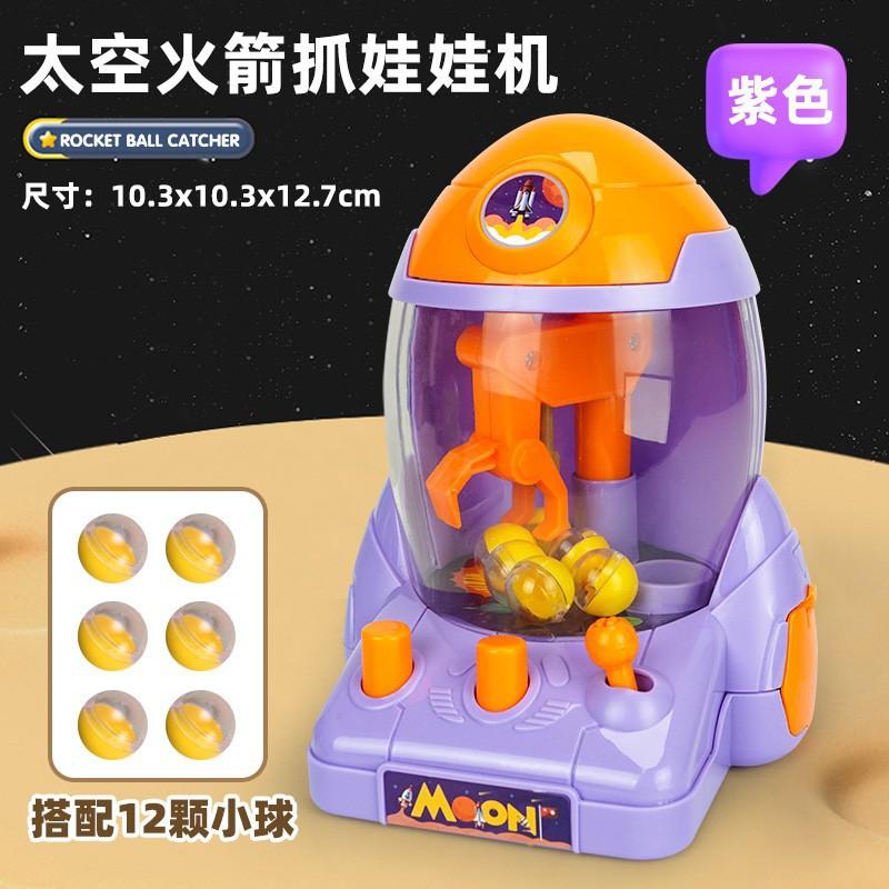 Mini Claw Crane Doll Game Machine Space Rocket Crawler, Ball Pincer, Egg Twister - Halloween/Christmas Gift To Win Prizes!