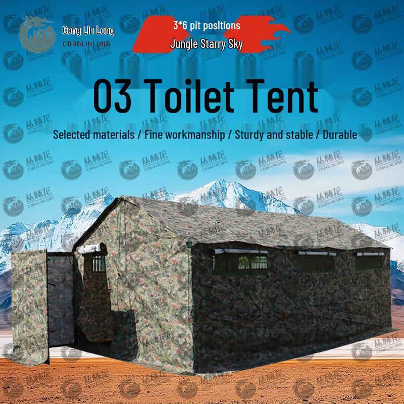 Jungle Dragon 03 Emergency Relief Toilet Tent