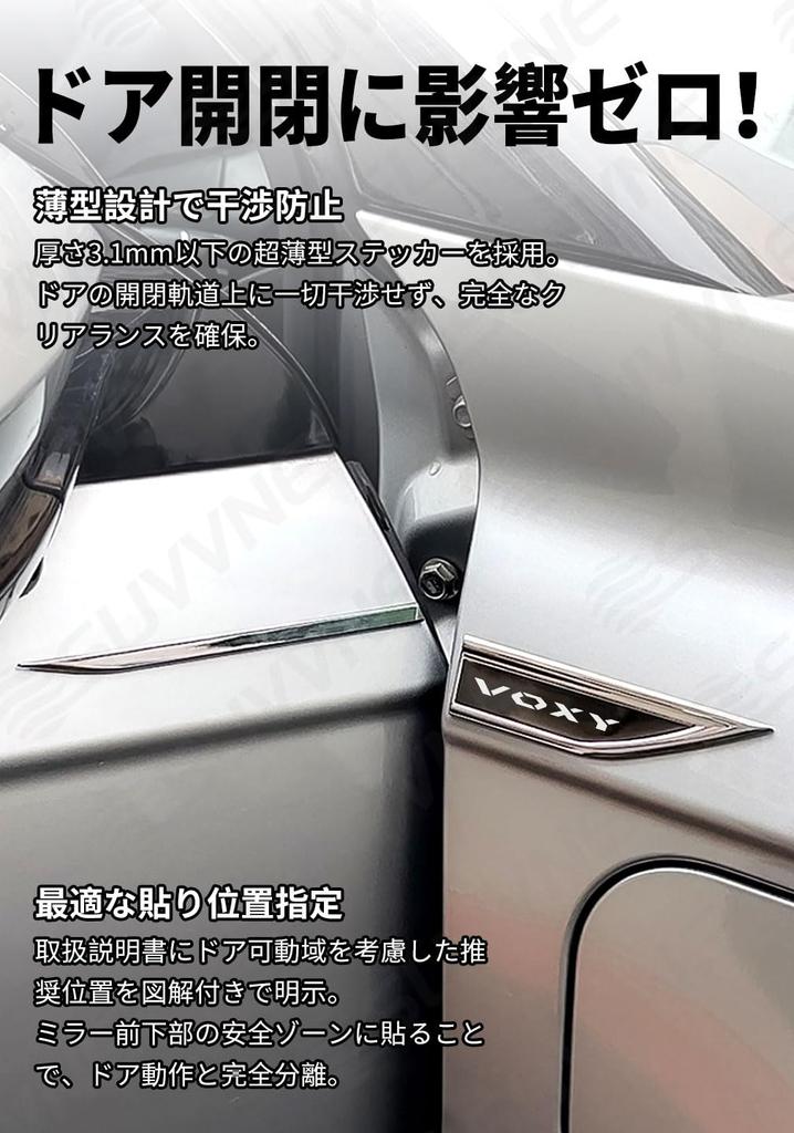 SUV VNE Side Body Sticker Fender Emblem Metal Emblem Type Metal Side Fender Mark (VOXY)