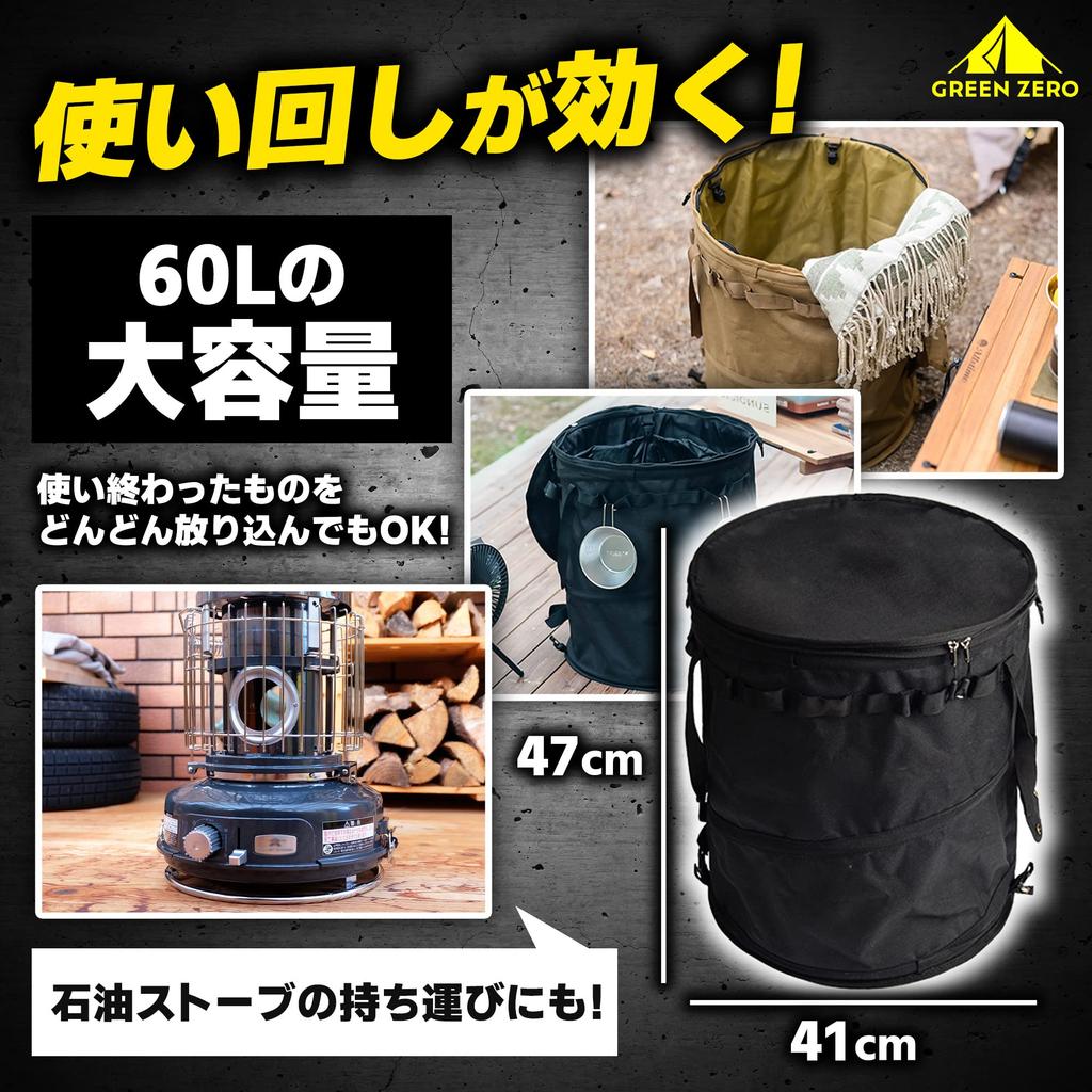 Freistehender Pop-Up Camping-Mülleimer, Behälter, Ausrüstungsaufbewahrung, Faltbar, für Kocher, Brennholz und Outdoor-BBQs, 44,5 cm hoch (Tarnen)