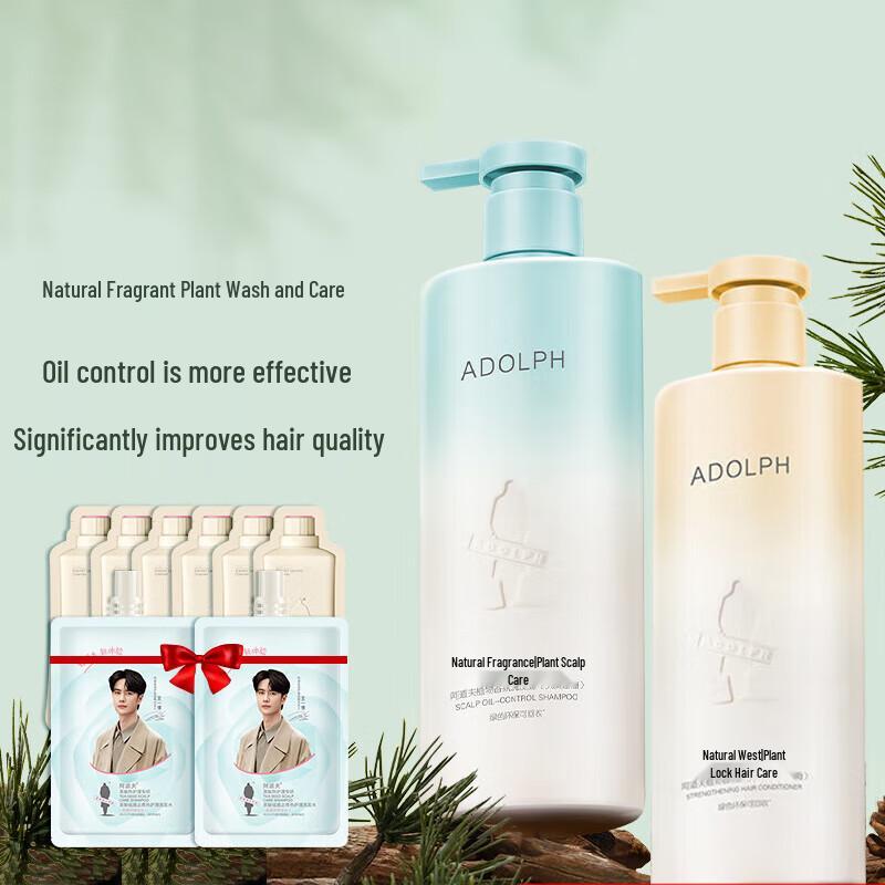 

Adolph Oil Control Shampoo & Conditioner Set