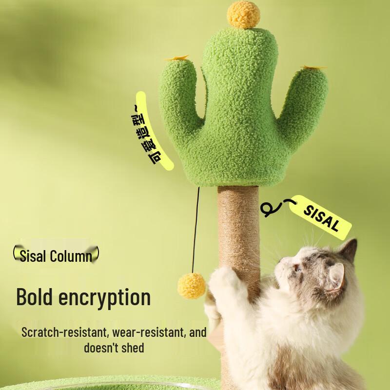 Cactus Cat Tree & Scratcher with Space Capsule