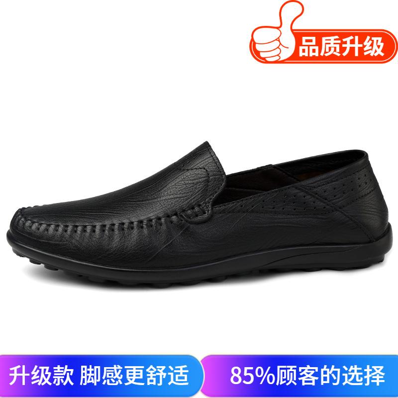 Men's Shoes 2025 Summer New Men's Daily High-quality Leather Driving Soft Sole Simple Pedal Doudou Tide Shoes