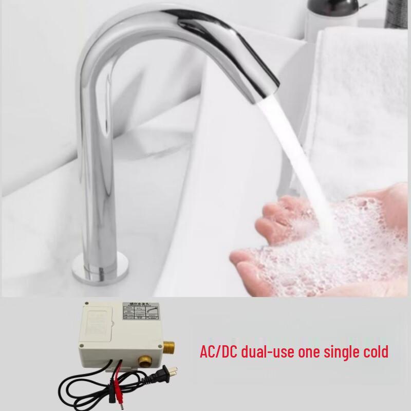 Automatic Infrared Sensor Basin Faucet