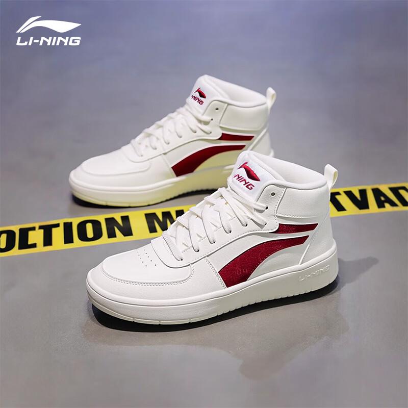 Li-Ning High-Top Casual Skate Shoes