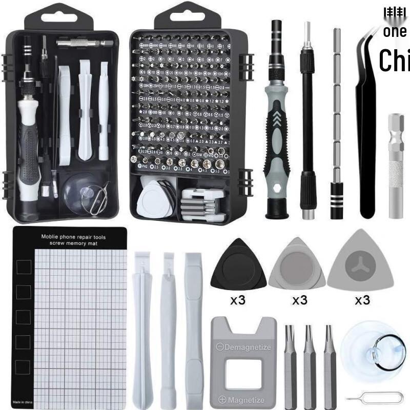 Fengchi Precision Screwdriver Bit Set