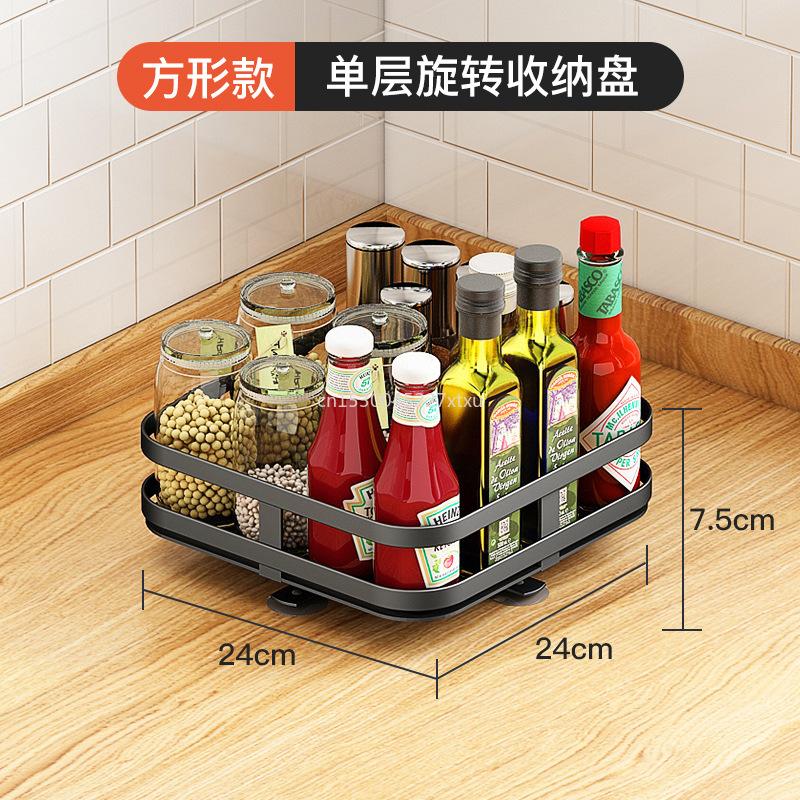 Creativi rotatable kitchen seasoning racks  bottle storage sorting multifunctional 1/2/3 layer detachable round