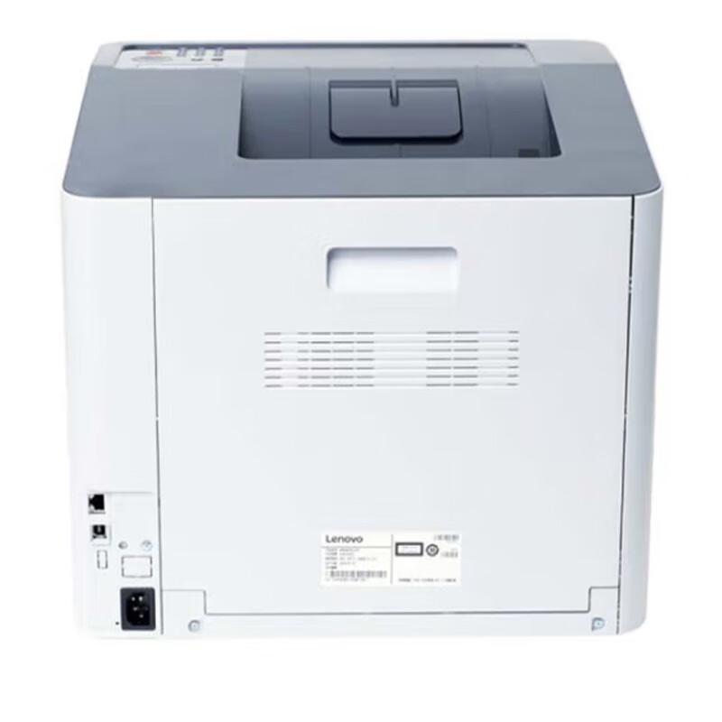 Lenovo CS3320DN Color Laser Printer CN Plug (adapter Included)