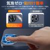 For iPhone 15 Pro iPhone 15 Pro Max Camera Lens Protection Cover 2 Pieces of 2 Made by Japan Asahi For iPhone 15 Pro iPhone 15 Pro Max Camera Film for