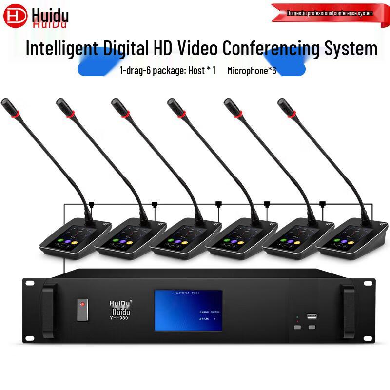 HuiDu YH-980L Professional Wired Conference System (CN Version)