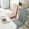 Wood Chair Universal Size Chair Cover Dining Hotel Banquet Environmentally Thickened High Fiber Moisture Absorbing Chair Cover
