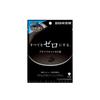 UHA Mikakuto Sugar Free Black Mint Candy (75g)