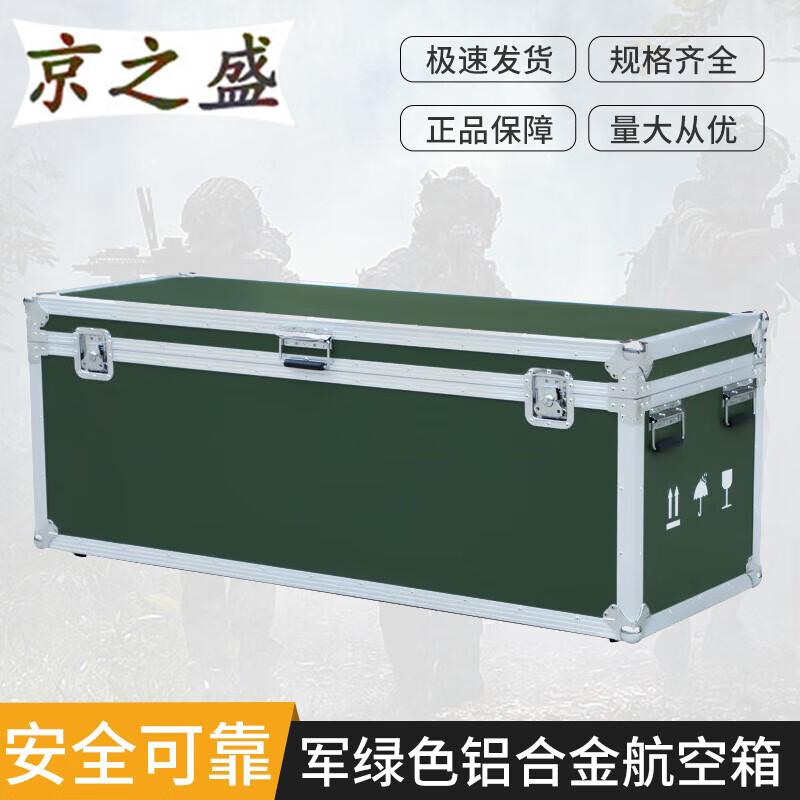 Military Green Aluminum Alloy Flight Case