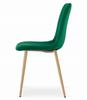 Lava Chair - Dark Green Velvet / Wood Color Legs X 1