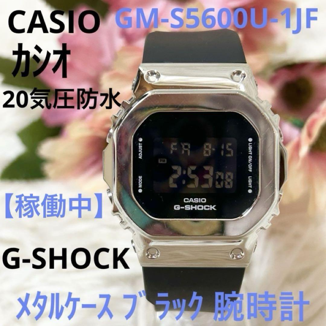 

[Б/У] Casio G-Shock Металлический корпус Серебристый Черный GM-S5600U-1JF