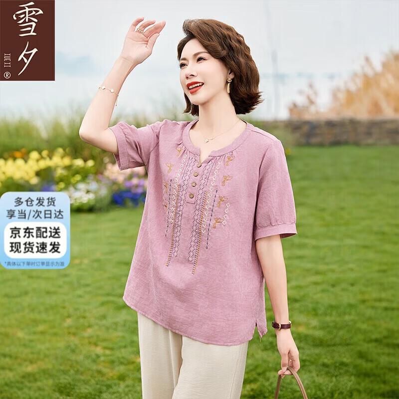 XUEXI Women s Embroidered Cotton Short-Sleeve Blouse 2XL