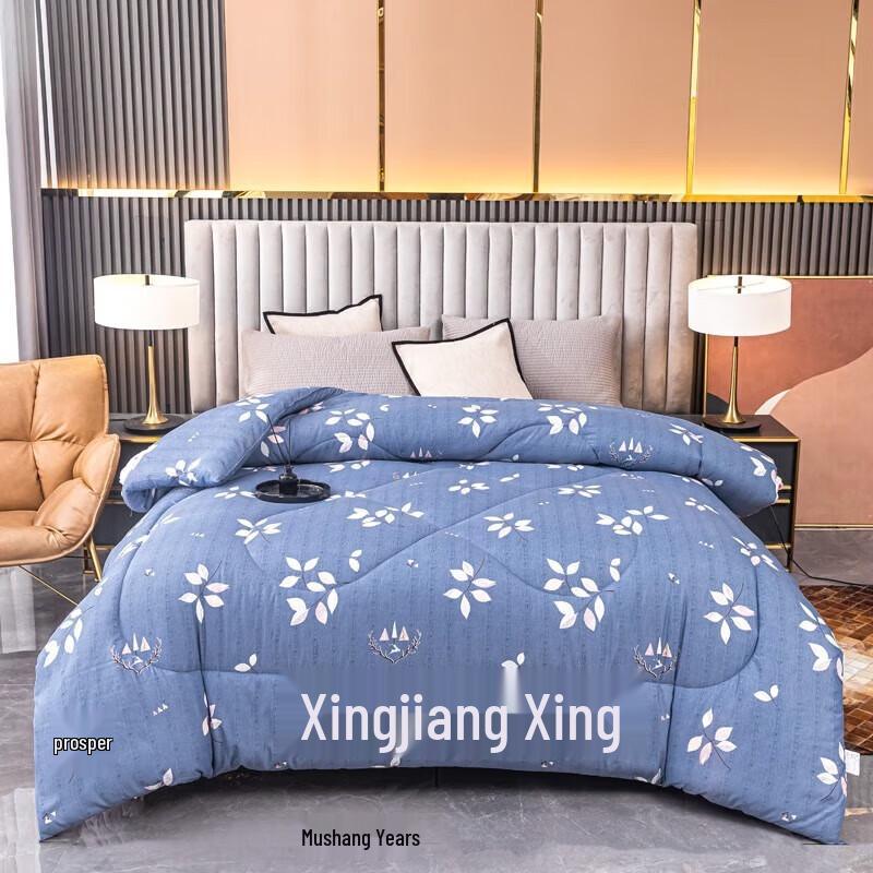 

HMHM Luoka Cotton Winter Quilt