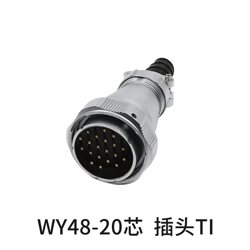 WEIPU WY48 TI+ZG IP67 5pin 7pin 20pin 27pin 38Pin 42Pin Industry Aviation Automotive Connector Adapter Male Female Plug Socket