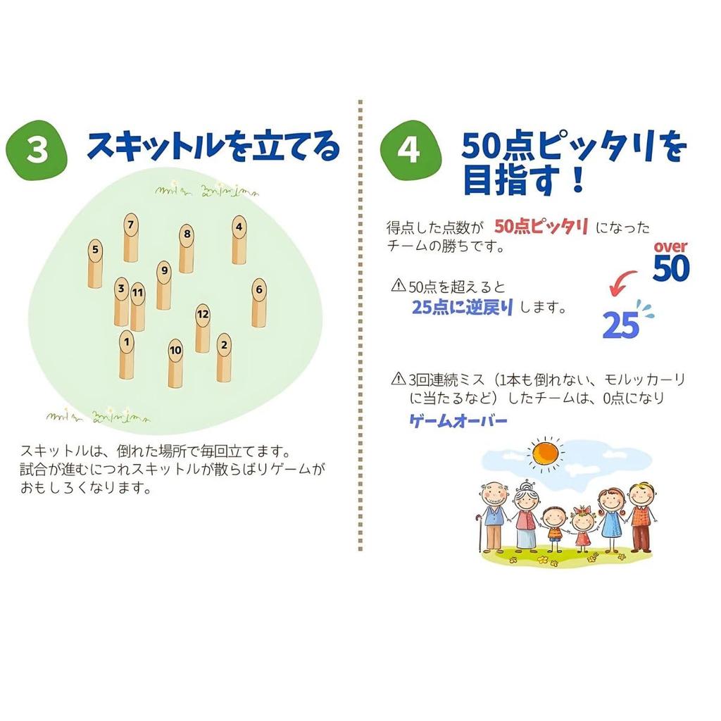 [Angelicate] Small Skittle Game Set with Throwing Sticks, Scoreboard, Storage Bag, and Instructions for Play. Outdoor, Competitive Wooden Game,