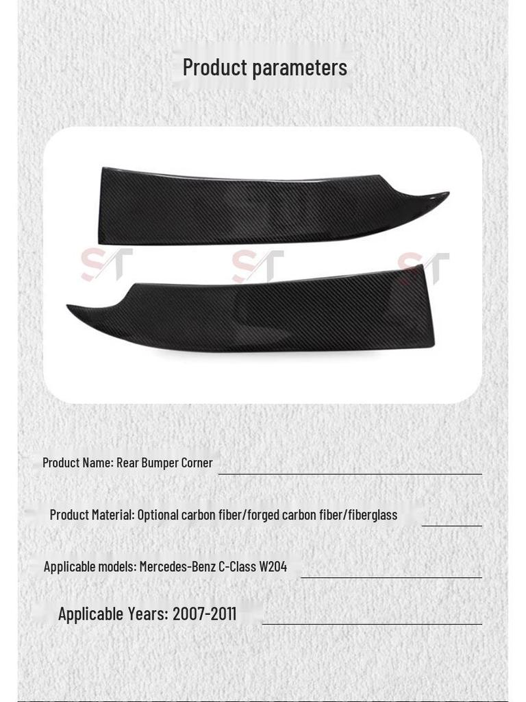 Mercedes-Benz C-Class W204 C63 Carbon Fiber Rear Bumper Splitter Corner Protector