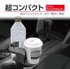 Seiko Sangyo EXEA Twin Drink Holder Car Interior Accessories EB-210,