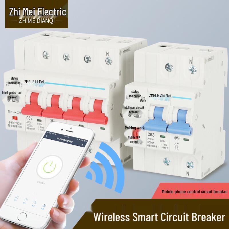 

Yuan Te Smart Wireless Remote Control Circuit Breaker CN plug (adapter included)