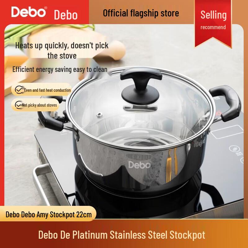 Debo Aimi Stainless Steel Soup Pot with Transparent Lid