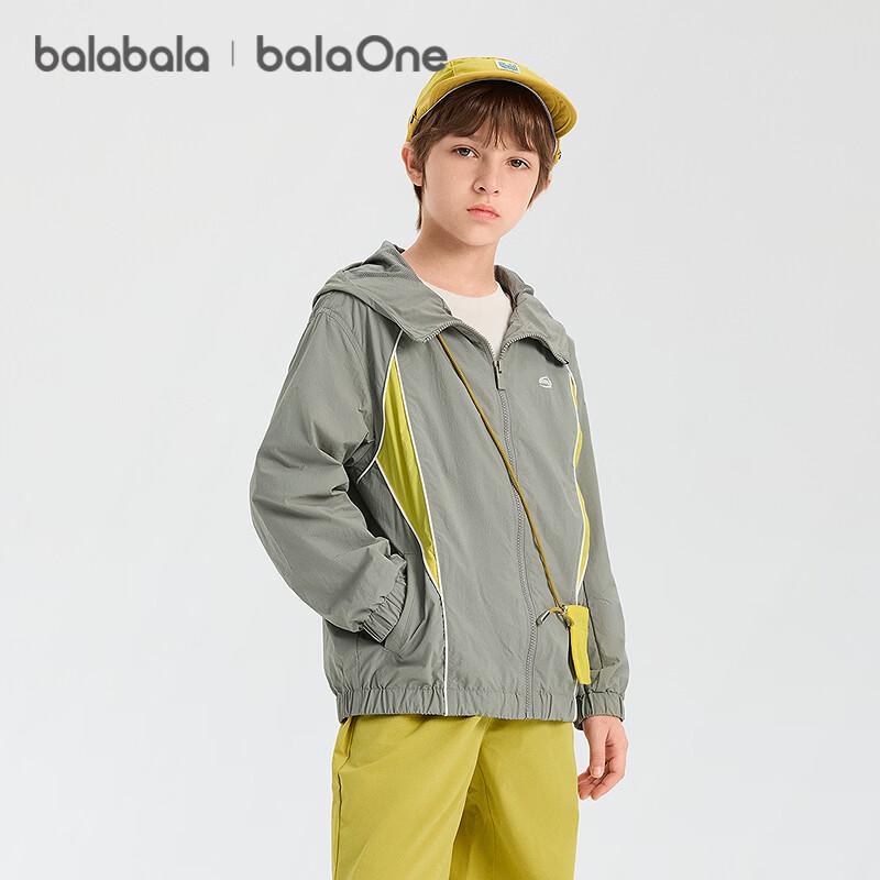 Balabala Kids' Colorblock Hooded Spring Jacket