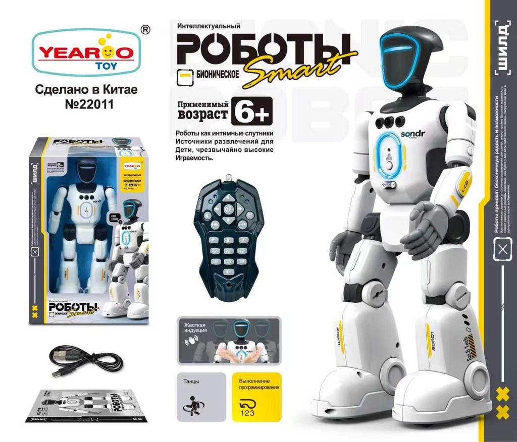 Smart AI Robot Dog with Voice Dialogue, Remote Control, Call Function, Item Pickup & Cannonball Shooter