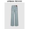 UR2026 Women's Washed Distressed Wide-Leg Denim Jeans