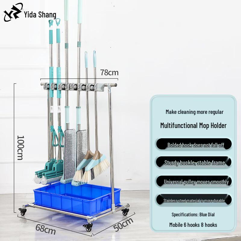Yidashang No-Drill Stainless Steel Mop & Broom Holder