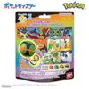 Bandai Bikkura Tamago Pocket Monster Ball Collection - Beyond Limits Recommended Age 3 up