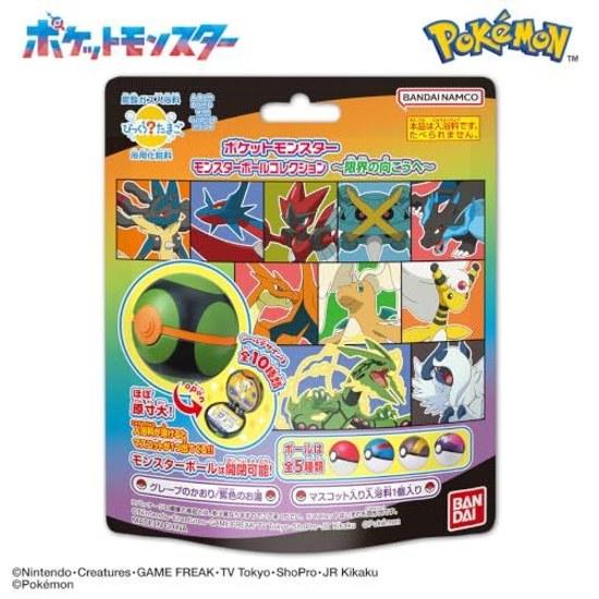 Bandai Bikkura Tamago Pocket Monster Ball Collection - Beyond Limits Recommended Age 3 up