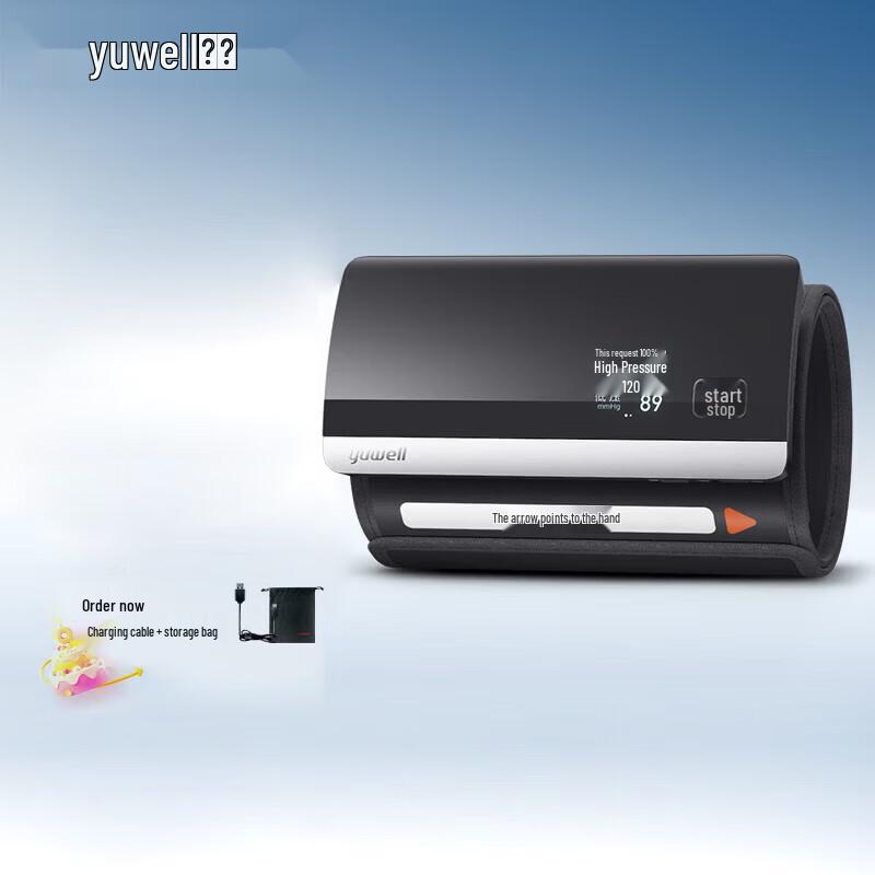 Yuwell Electronic Arm Blood Pressure Monitor