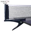 Hui Sheng Portable Clip-On Table Tennis Net & Post Set