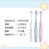 B-6382 Ebisu Children's Cinnamoroll, Soft, Ages 6 and Up, 1 Stick