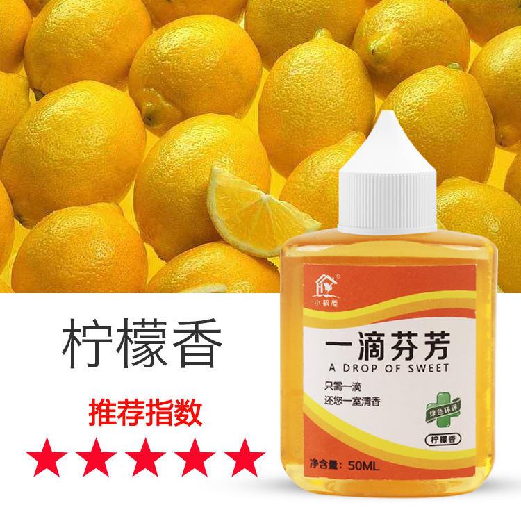 

Освежитель воздуха для ванной комнаты Капля аромата Стойкий освежитель воздуха Дезодорант для туалета Ароматизатор для комнаты lemon