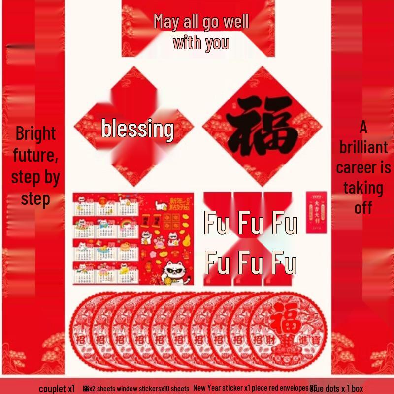 AVADEN 2026 Chinese New Year Couplets - Classic Style