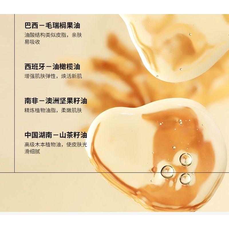 WEILAN - Hydrierendes Duschöl