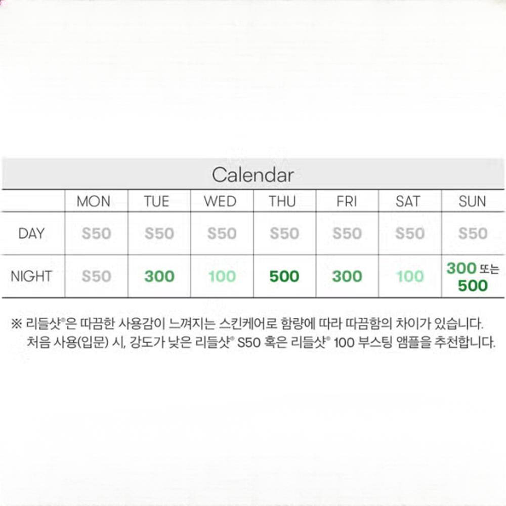 VT Reedle Shot Facial Boosting First Ampoule (Collagen S50, Pro Cica S50, Reedle Shot 100, 300) 2ml X 6ea (Reedle Shot 500) 2ml X 8ea