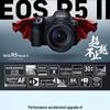 Canon EOS R5 Mark II Full-Frame Mirrorless Camera (CN Version)