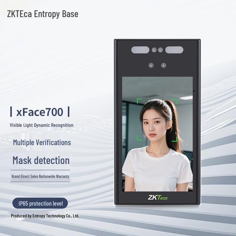 ZKTECO xFace700C Dynamic Face Recognition Access Control & Attendance System
