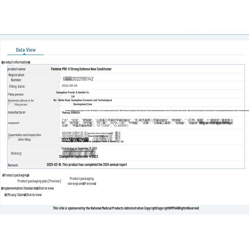 Pantene Pro-V Wzmacniająca odżywka przeciw łamliwości
