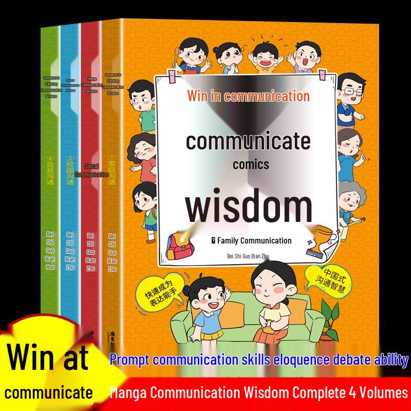 Comprehensive 4-Volume Set: Cultivating Children s Communication Skills with Chinese Style Wisdom