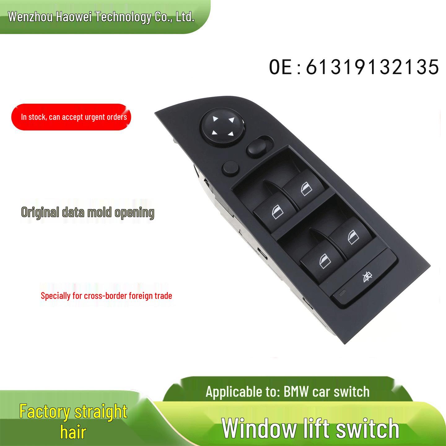 BMW Electric Window Lifter Switch 61319132135 - Car Accessory 61319217332 Electric