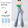 2025 Summer Women's High-Waisted Retro Flared Jeans